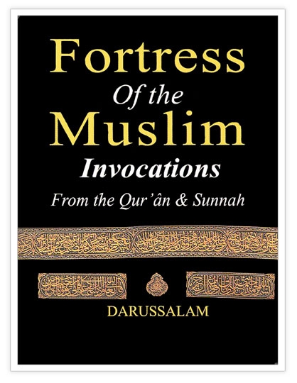 Fortress of the Muslim (Pocket Size) Paperback